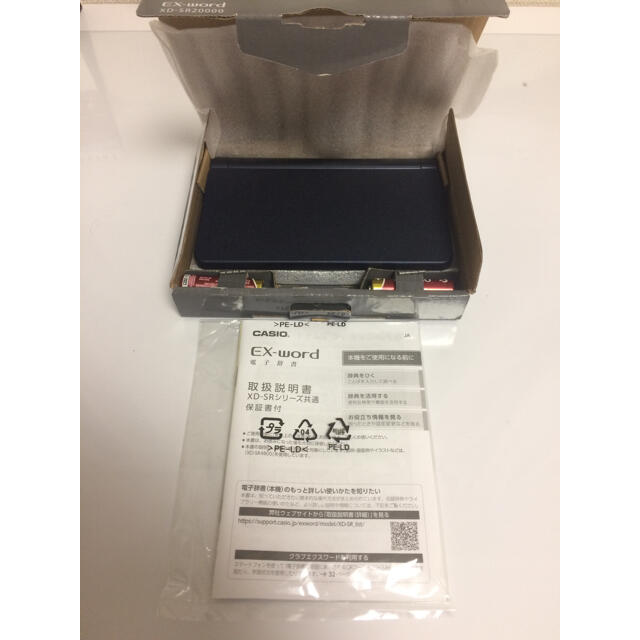 風さま専用 CASIO 電子辞書 XD-SR20000 【30％OFF】 52%割引