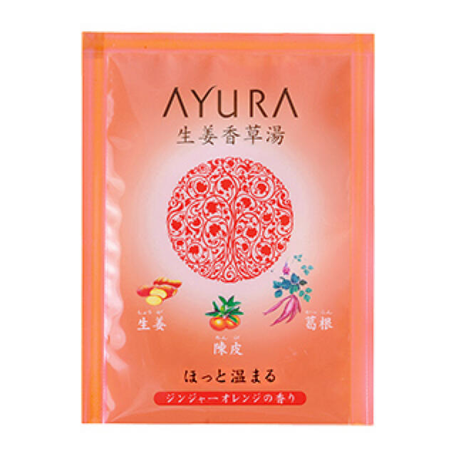 AYURA(アユーラ)のアユーラ　入浴剤　3袋 コスメ/美容のボディケア(入浴剤/バスソルト)の商品写真