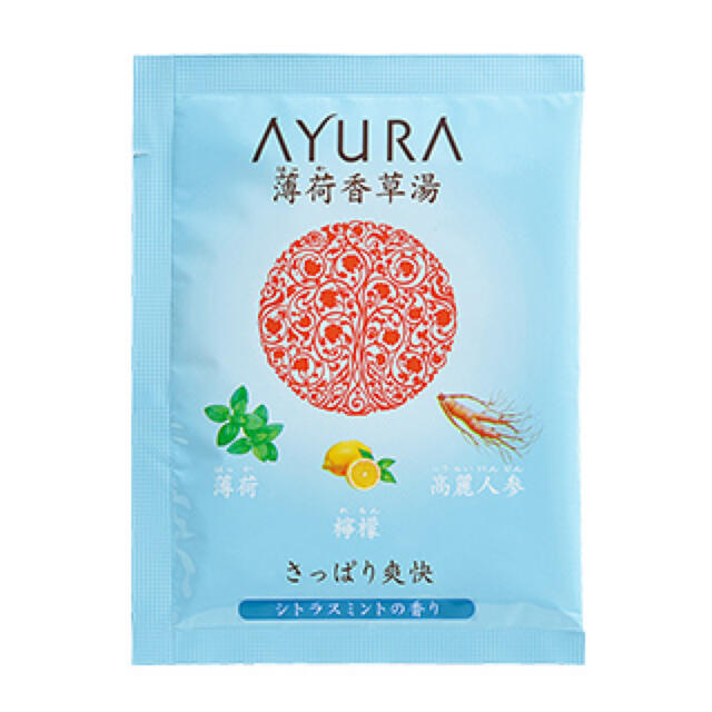 AYURA(アユーラ)のアユーラ　入浴剤　3袋 コスメ/美容のボディケア(入浴剤/バスソルト)の商品写真