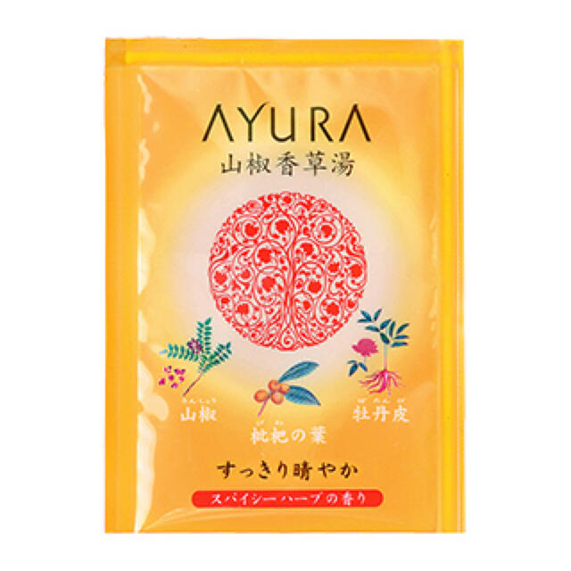 AYURA(アユーラ)のアユーラ　入浴剤　3袋 コスメ/美容のボディケア(入浴剤/バスソルト)の商品写真