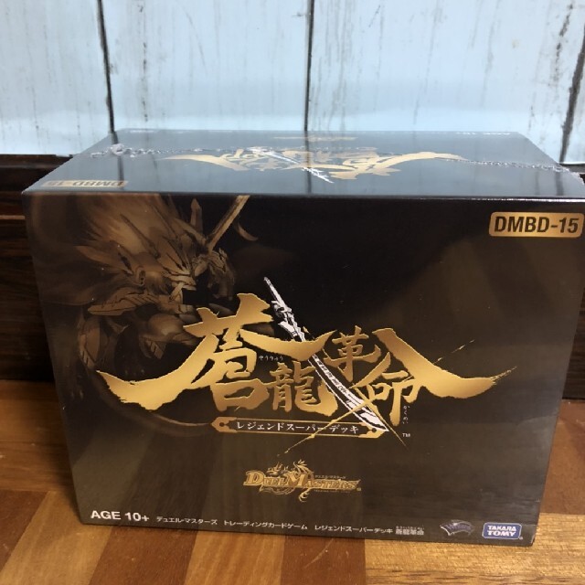 デュエル・マスターズ TCG DMBD-15 レジェンドスーパーデッキ 蒼龍革命