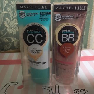 メイベリン(MAYBELLINE)の新品未開封 ピュアミネラル CCブライトアップ BBスーパーカバー 2本セット(BBクリーム)