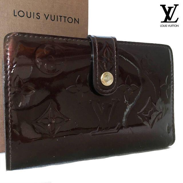 【LOUIS　VUITTON】 LV ヴェルニ ヴィエノワ アマラント がま口財