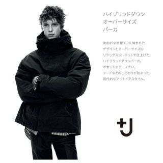 ユニクロ(UNIQLO)のユニクロ＋J  黒M ハイブリッドダウンオーバーサイズパーカー(ダウンジャケット)