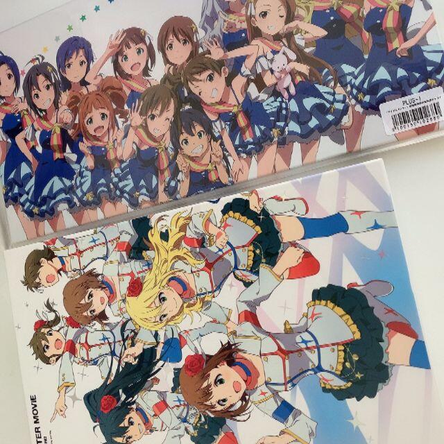 THE IDOLM@STER MOVIE 輝きの向こう側へ！[完全生産限定版]