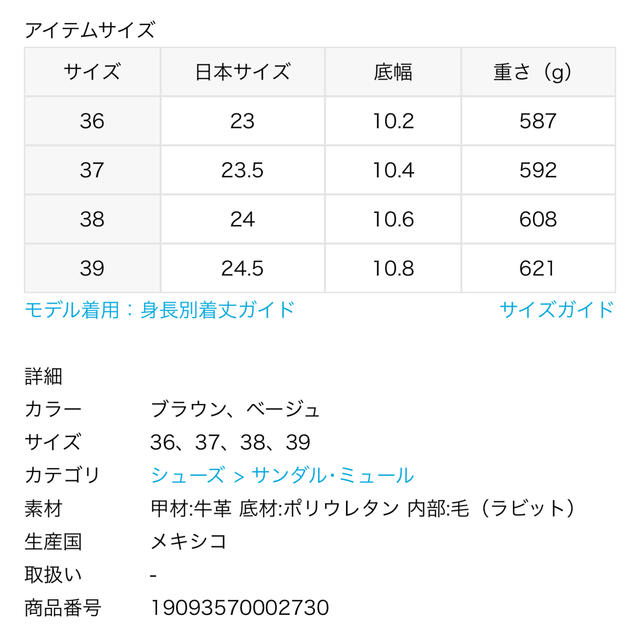 L'Appartement DEUXIEME CLASSE(アパルトモンドゥーズィエムクラス)のL'Appartement 【CAMINANDO】FUR SANDAL ベージュ レディースの靴/シューズ(サンダル)の商品写真