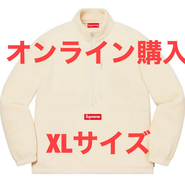 20aw supreme Polartec Half Zip Pullover