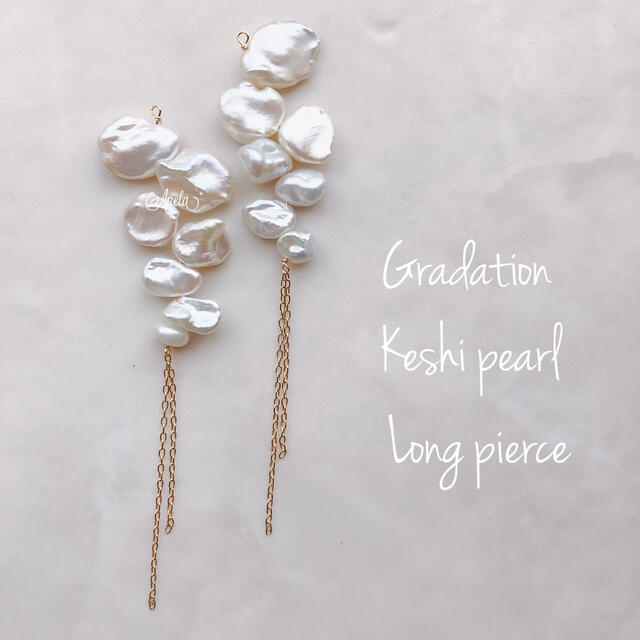 Gradation Keshi pearl longpierce⌘樹脂イヤリング ハンドメイドのアクセサリー(ピアス)の商品写真