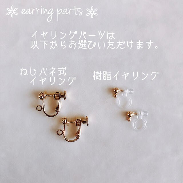 Gradation Keshi pearl longpierce⌘樹脂イヤリング ハンドメイドのアクセサリー(ピアス)の商品写真