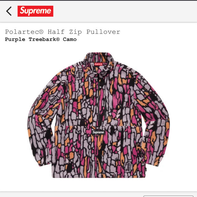 Supreme  polartec ® half zip pullover