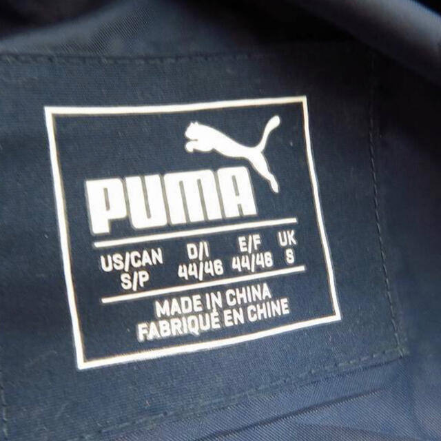 PUMA(プーマ)の☆PUMA×RedBull/プーマ×レッドブル ジップアップジャケット/S メンズのジャケット/アウター(その他)の商品写真