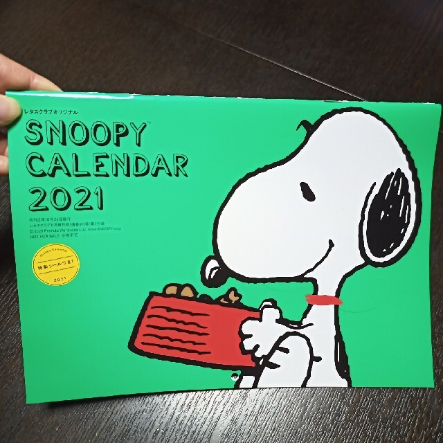 SNOOPY(スヌーピー)のレタスクラブ　SNOOPY　カレンダー2021 インテリア/住まい/日用品の文房具(カレンダー/スケジュール)の商品写真