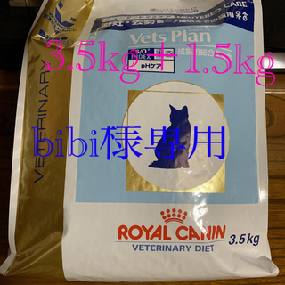 ロイヤルカナン(ROYAL CANIN)のロイヤルカナン猫ニュータードケア(ペットフード)