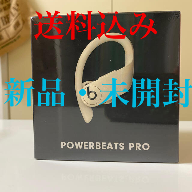 Beats by Dr Dre POWERBEATS PRO アイボリー スマホ/家電/カメラのオーディオ機器(ヘッドフォン/イヤフォン)の商品写真