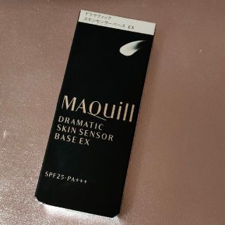 マキアージュ(MAQuillAGE)のマキアージュ　下地(化粧下地)