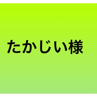 アラシ(嵐)のフリースタイル(アイドルグッズ)