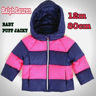 ラルフローレン(Ralph Lauren)の☆USA輸入☆ラルフローレンのベビーダウンジャケット 12m 80cm 新品(ジャケット/コート)