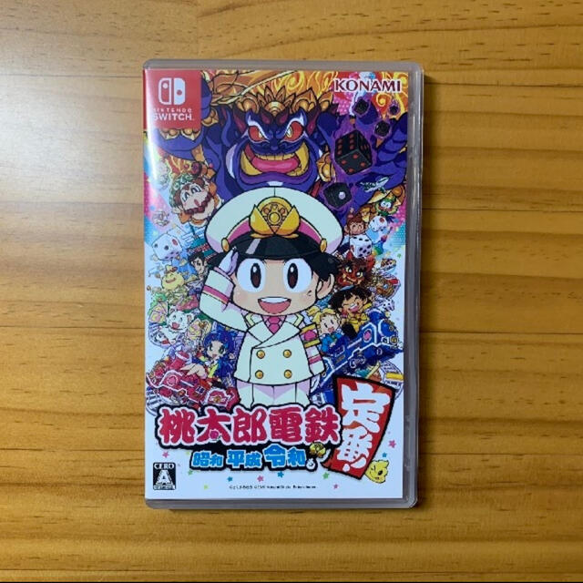 桃太郎電鉄 ～昭和 平成 令和も定番！～ Switch　早期購入特典付き