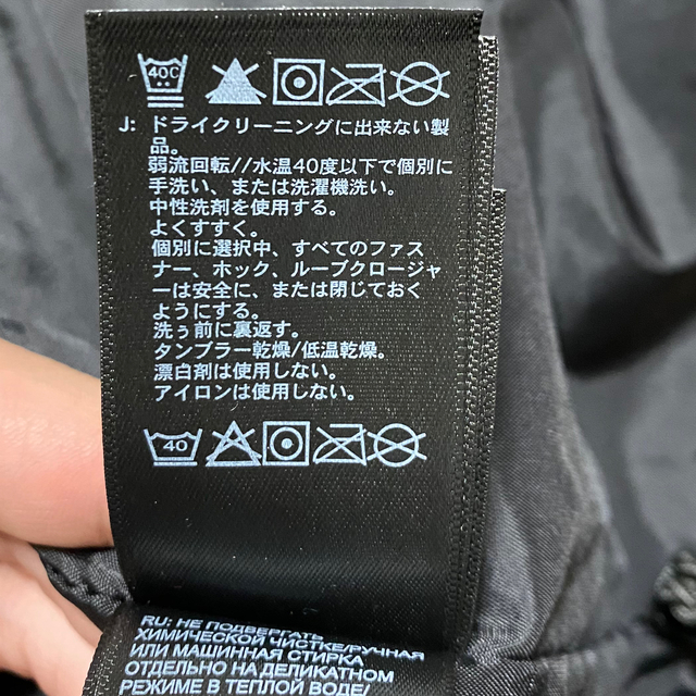 Supreme(シュプリーム)のノースフェイス supremeコラボ 枯葉 メンズのジャケット/アウター(マウンテンパーカー)の商品写真