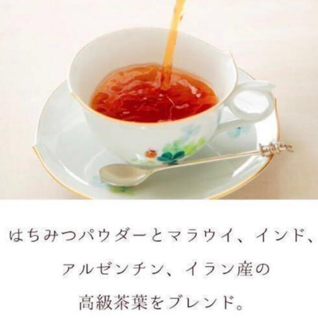 ラクシュミー　極上はちみつ紅茶　3ティーバッグ 食品/飲料/酒の飲料(茶)の商品写真