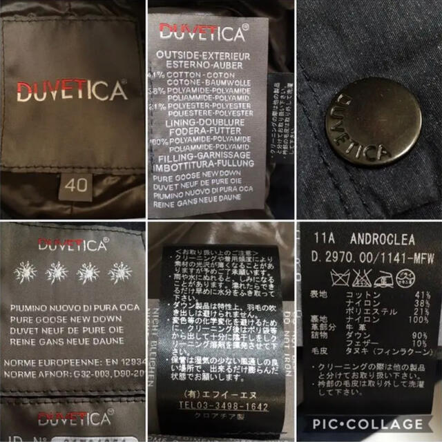 DUVETICA(デュベティカ)の サクランボ様専用 デュペティカ ダウンコート  40♡ レディースのジャケット/アウター(ダウンコート)の商品写真