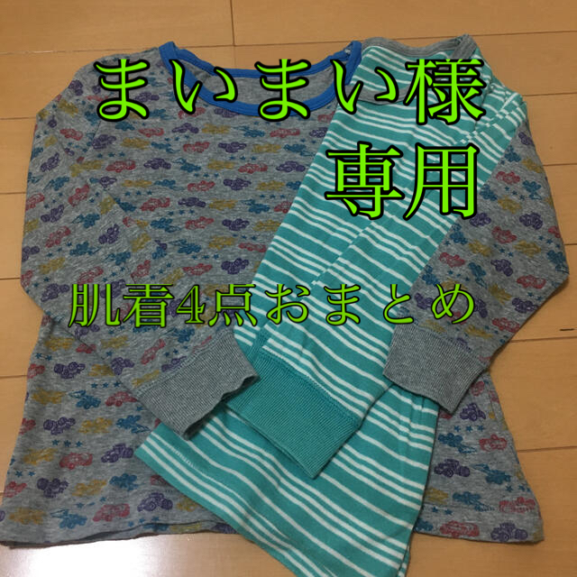 男の子インナー　男の子肌着　綿100% キッズ/ベビー/マタニティのキッズ服男の子用(90cm~)(下着)の商品写真