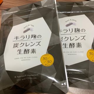 ダイエットサプリ(ダイエット食品)