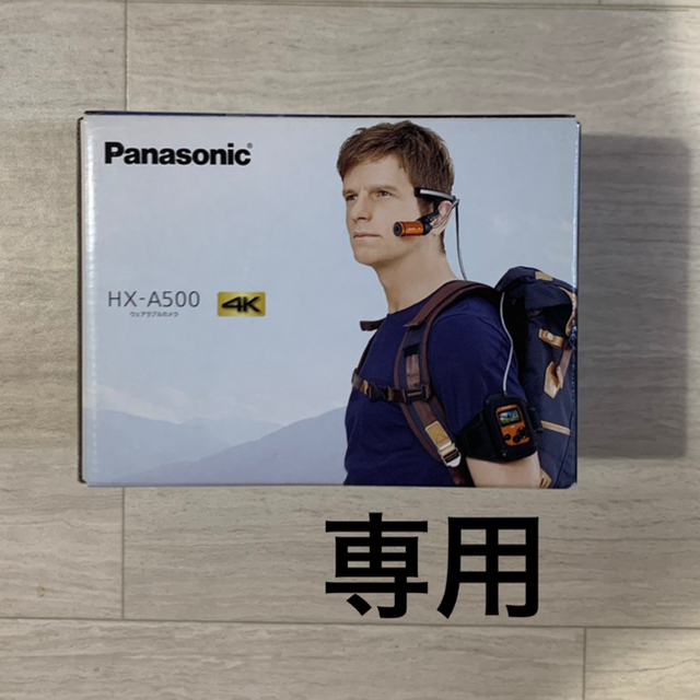 Panasonic HX-A500-HPanasonic