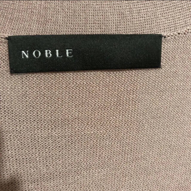 Noble(ノーブル)のEri様専用⭐︎ノーブル⭐︎ロングカーデ＋グリーンリブニット2点 レディースのトップス(カーディガン)の商品写真