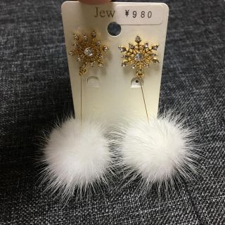 ピアス(ピアス)