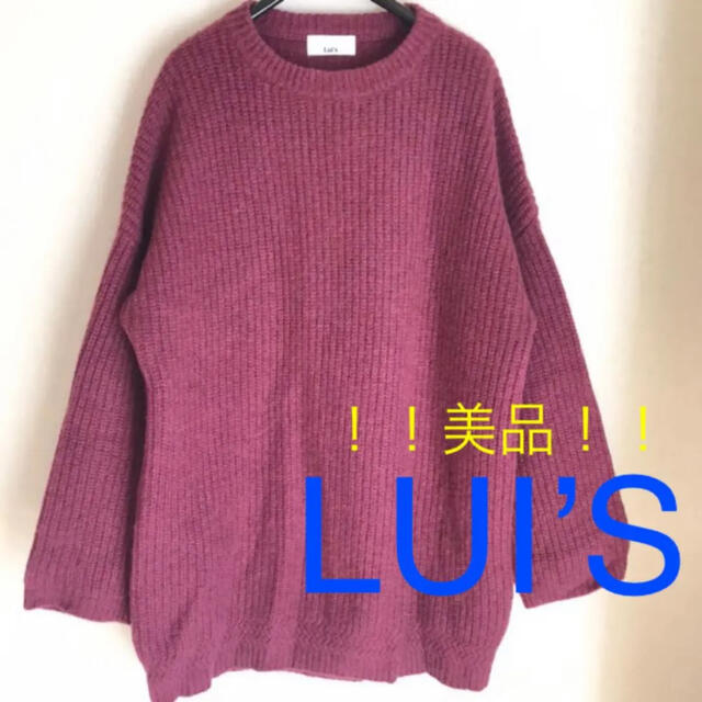 STUDIOUS(ステュディオス)の【LUI’S】厚手セーター(パープル) メンズのトップス(ニット/セーター)の商品写真