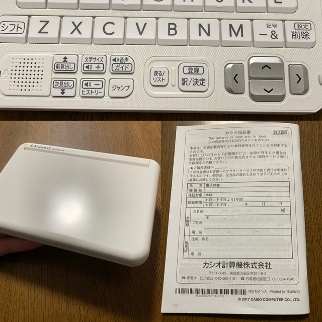 CASIO(カシオ)の電子辞書　CASIO XD-G9800we スマホ/家電/カメラの生活家電(その他)の商品写真