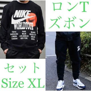 ナイキ(NIKE)の[新品] ナイキ WORLDTOUR メンズ  上下セット(セットアップ)