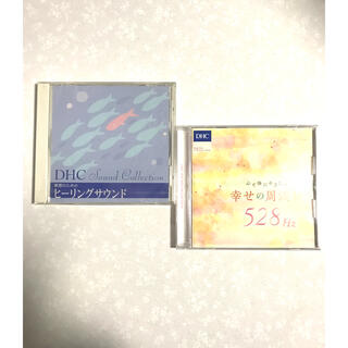 ディーエイチシー(DHC)のDHCヒーリング CD非売品　2枚セット(ヒーリング/ニューエイジ)