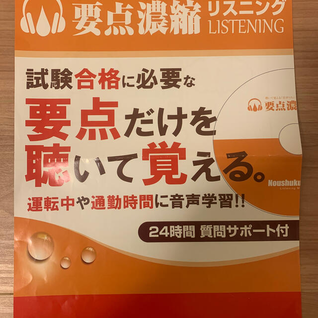 要点濃縮　社会福祉士　2021 年度版