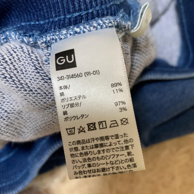 GU(ジーユー)のウォッシュドスウェットパンツ メンズのパンツ(その他)の商品写真