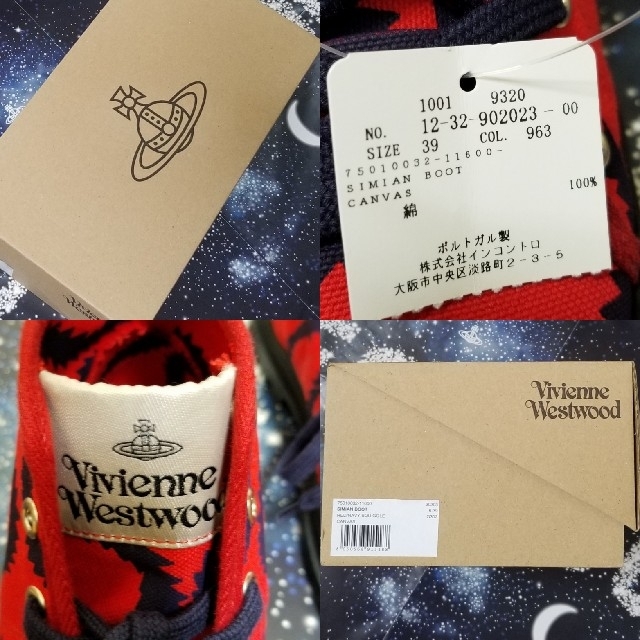 Vivienne Westwood(ヴィヴィアンウエストウッド)の新品・SIMIAN BOOT CANVAS UK6-39・スニーカー・スクイグル レディースの靴/シューズ(スニーカー)の商品写真