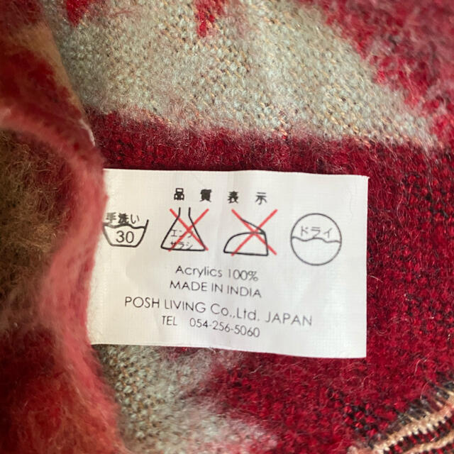 ストール　膝掛け　未使用 レディースのファッション小物(ストール/パシュミナ)の商品写真