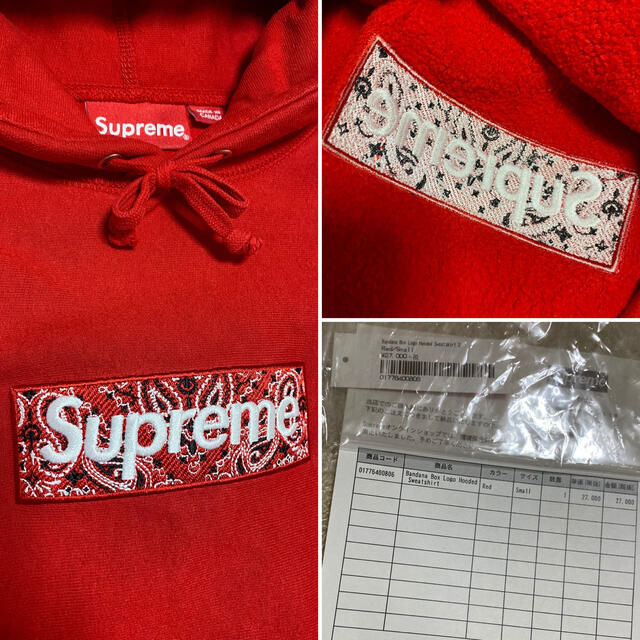 Supreme(シュプリーム)の Supreme  Bandana Box Logo シュプリーム バンダナ メンズのトップス(パーカー)の商品写真