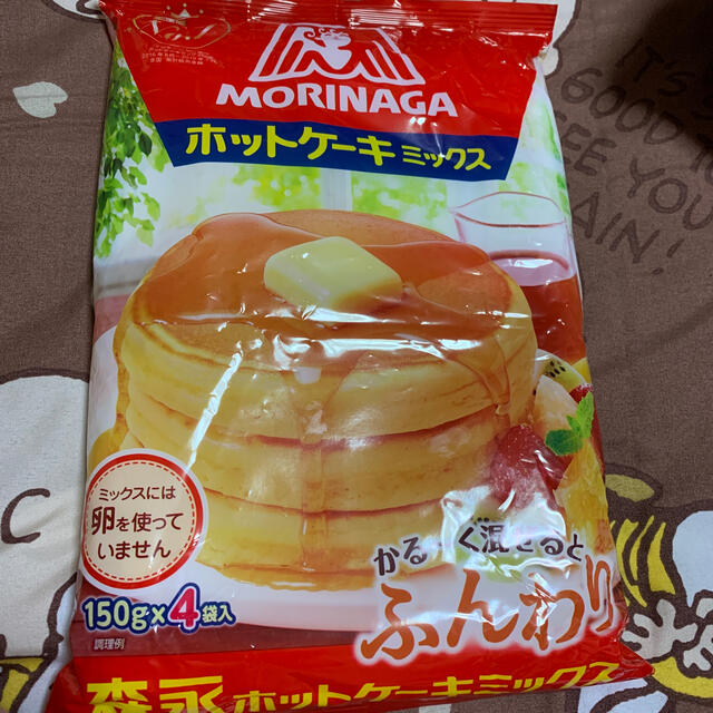 森永製菓(モリナガセイカ)の森永ホットケーキミックス 食品/飲料/酒の食品(菓子/デザート)の商品写真