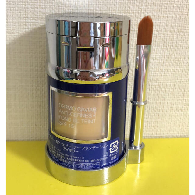 La Prairie(ラプレリー)の未使用la prairie コンシーラー・ファンデーション　アイボリー コスメ/美容のベースメイク/化粧品(ファンデーション)の商品写真