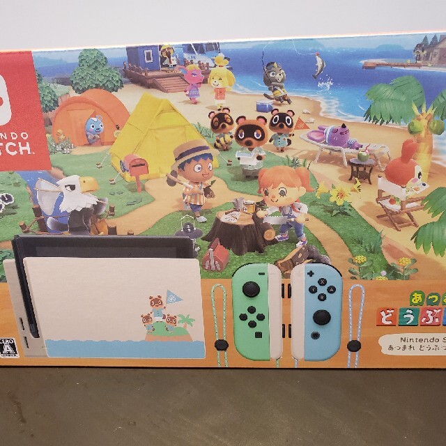 家庭用ゲーム機本体Nintendo Switch　同梱版　あつまれどうぶつの森セット