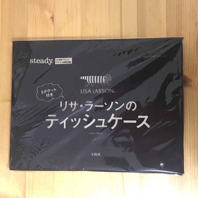 Lisa Larson(リサラーソン)のsteady11月号(付録)リサ･ラーソンのティッシュケース インテリア/住まい/日用品のインテリア小物(ティッシュボックス)の商品写真