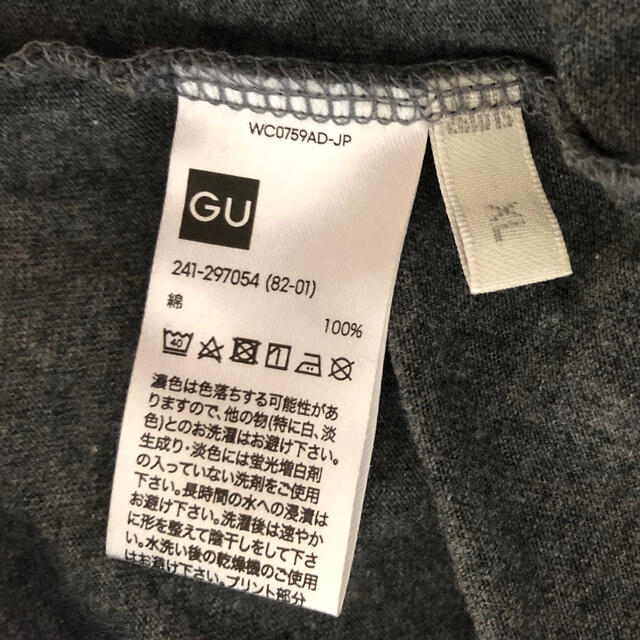 GU(ジーユー)のGU / カラーT レディースのトップス(Tシャツ(半袖/袖なし))の商品写真