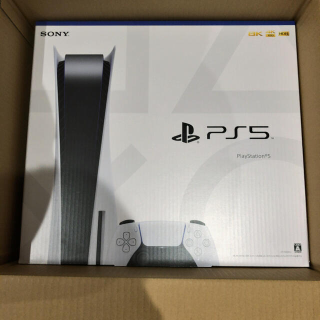 大好き PlayStation - PlayStation5 新品未使用 ドライブ搭載モデル