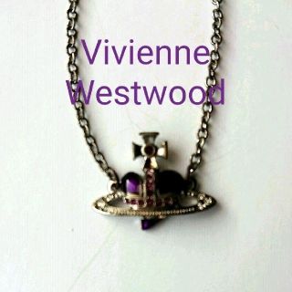 ヴィヴィアンウエストウッド(Vivienne Westwood)の【最終値下げ】ヴィヴィアン・ウエストウッド ブレスレット(ブレスレット/バングル)