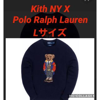 ポロラルフローレン(POLO RALPH LAUREN)のKith X Polo Ralph Lauren Bear Crewneck (ニット/セーター)