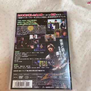 トミー(TOMMY)のぼくが処刑される未来 DVD(日本映画)