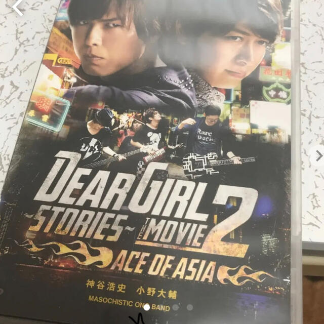 Dgs Dvdの通販 By ゆな S Shop ラクマ