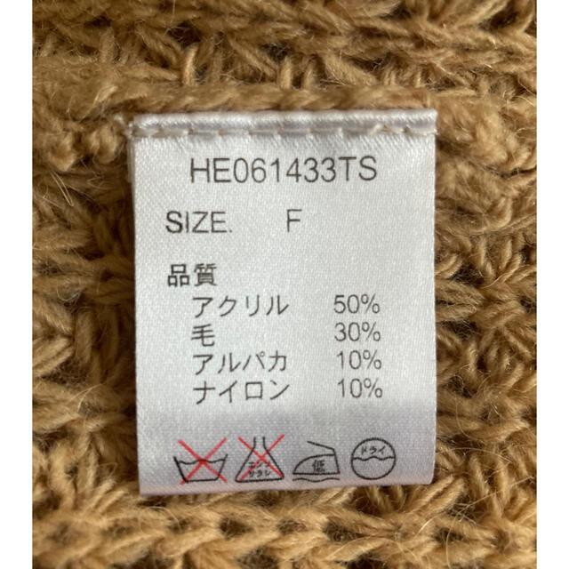 heather(ヘザー)のHeather ヘザー　ざっくり編みニット セーター レディースのトップス(ニット/セーター)の商品写真